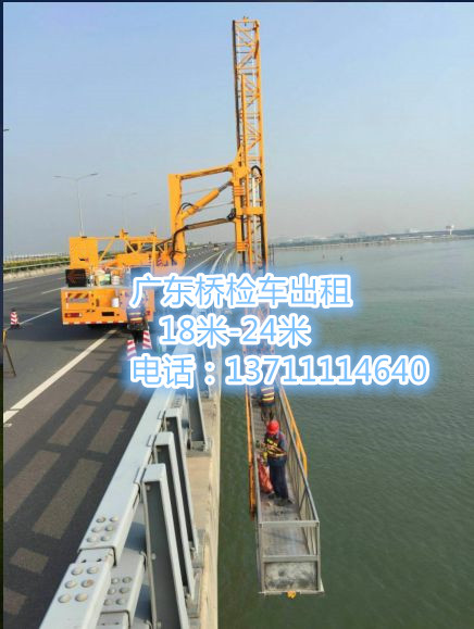 广东桥检车出租-桥梁检修工程